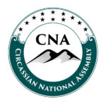 Adiga CNA Logo