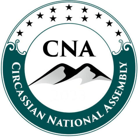 Adiga CNA Logo