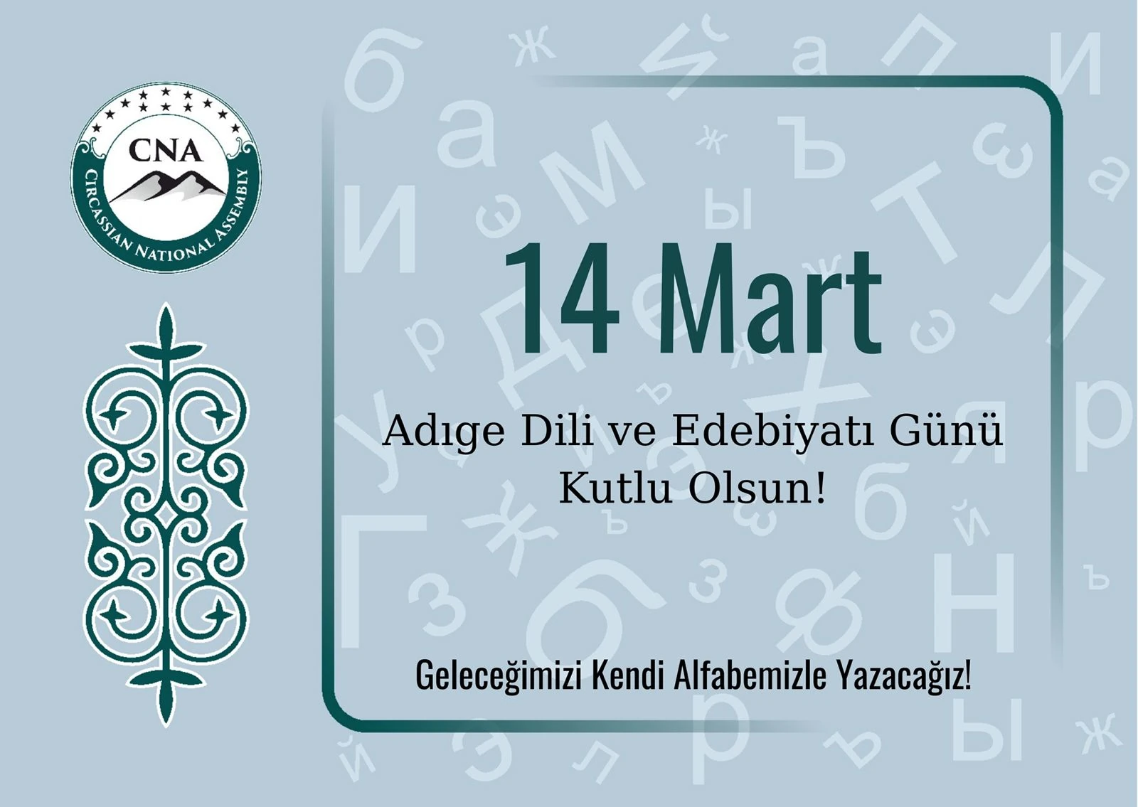 March 14th Adyghe Language and Literature Day Adiga CNA
