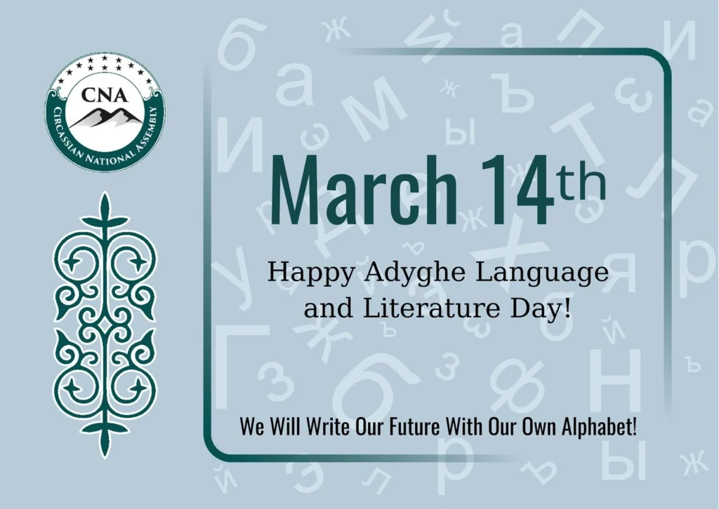 March 14th Adyghe Language and Literature Day Adiga CNA
