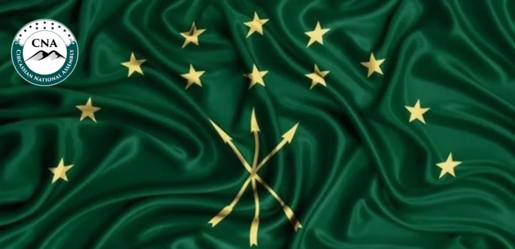 April 25 Adiga Flag Day